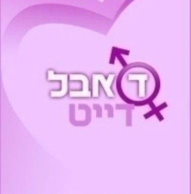 תמונה 2