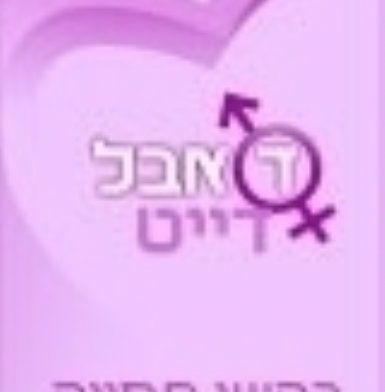 תמונה 1